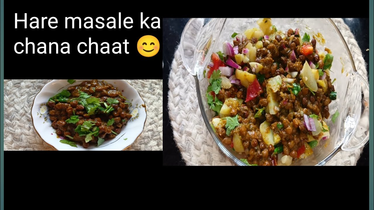 Chana chaat recipe #viral Ramzan recipe #food#recipe #@MehnazGvlogs 