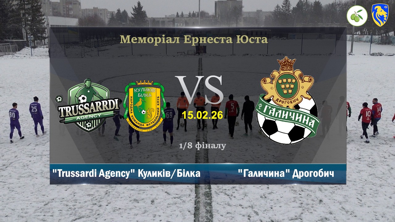 Trussarrdi Agency (Куликів-Білка) - 