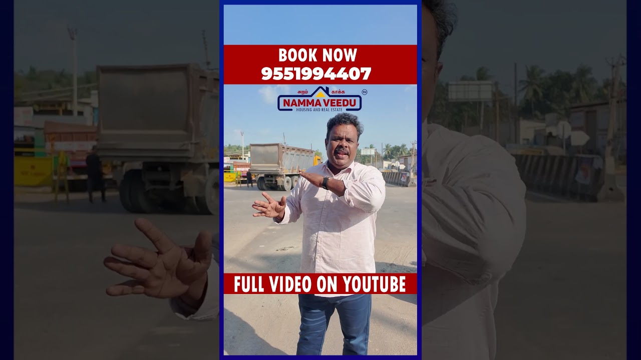 🤩✅Business-ல First Success இந்த மாதிரி Land வாங்குறது 🔥9500 SQFT-Low Budget 