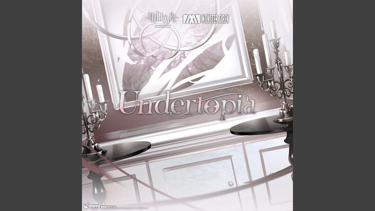 Undertopia (Instrumental Version)