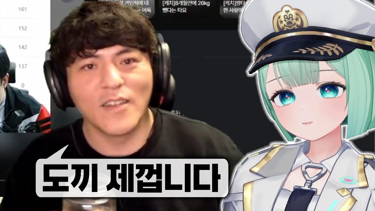 타요의 폭탄발언과 빠른 번복