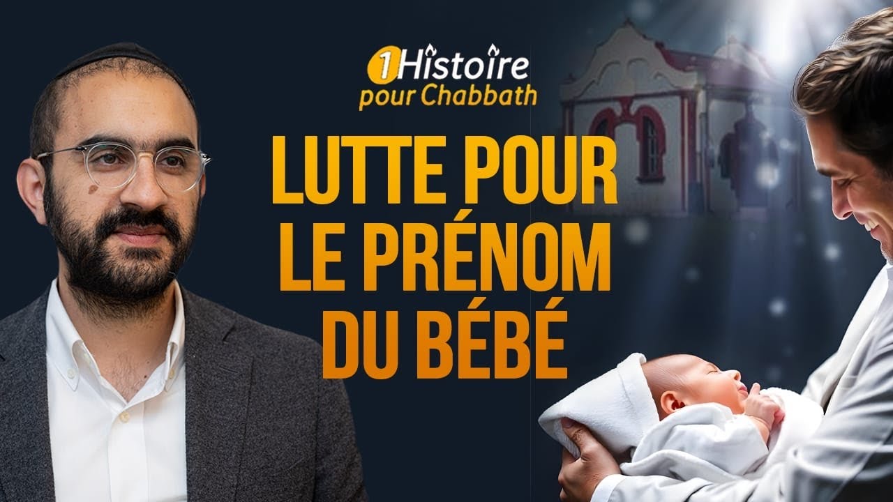 LUTTE POUR LE PRÉNOM DU BÉBÉ 😲👶 Histoire Pour Chabbat (Binyamin Benhamou)