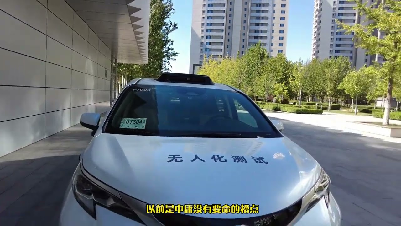 电动化大势所趋 丰田在忙什么？
