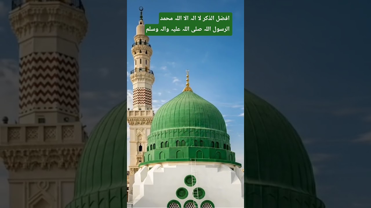 #mudassar #viralvideo #love #islamicholycities #beautiful #makkahmadina #live #viral