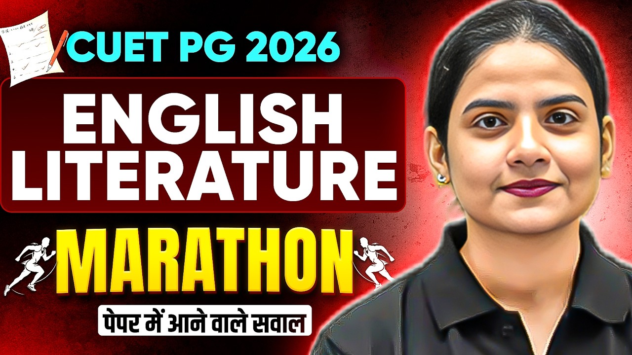 CUET PG English Literature | CUET PG English Literature Most Expected Question Marathon