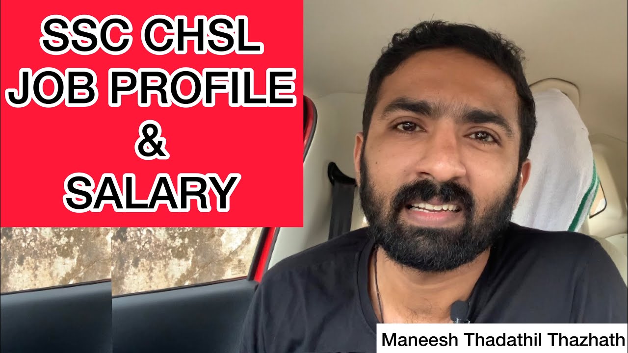 SSC CHSL POSTS | JOB PROFILE | SALARY | MALAYALAM | മലയാളം