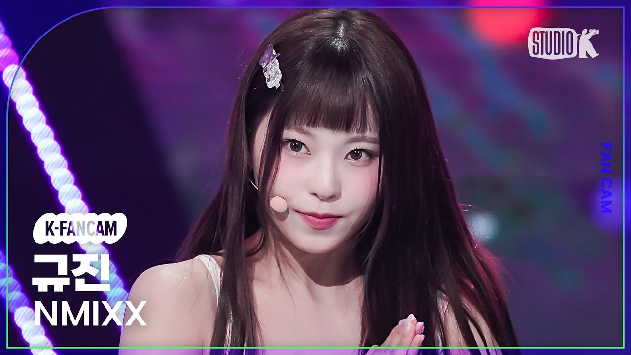 [K-Fancam] 엔믹스 규진 직캠 'Party O'Clock'(NMIXX KYUJIN Fancam) @뮤직뱅크(Music Bank) 230721