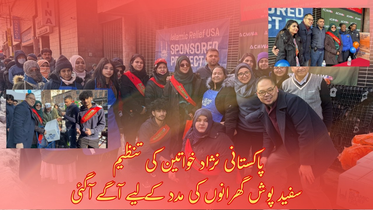 Ramadan Food Box Distribution in New York | ACMW & Islamic Relief USA Support 500 Families