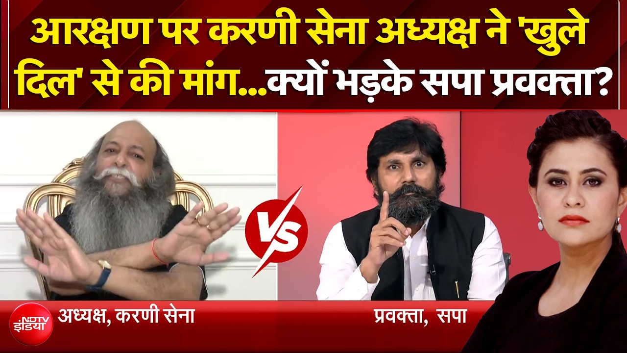 Sucherita Kukreti | Reservation Row: आरक्षण पर करणी सेना अध्यक्ष और सपा प्रवक्ता में हो गई बहस!