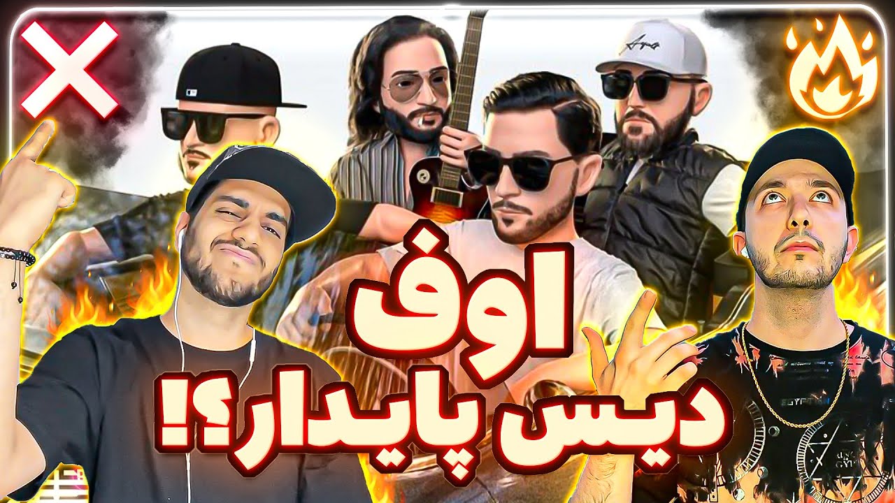 ❌ or 🔥? Mehrad Hidden - OOF X Sohrab MJ X Wilson X Moody | ری اکشن اوف از مهراد هیدن و ام جی ویلسون
