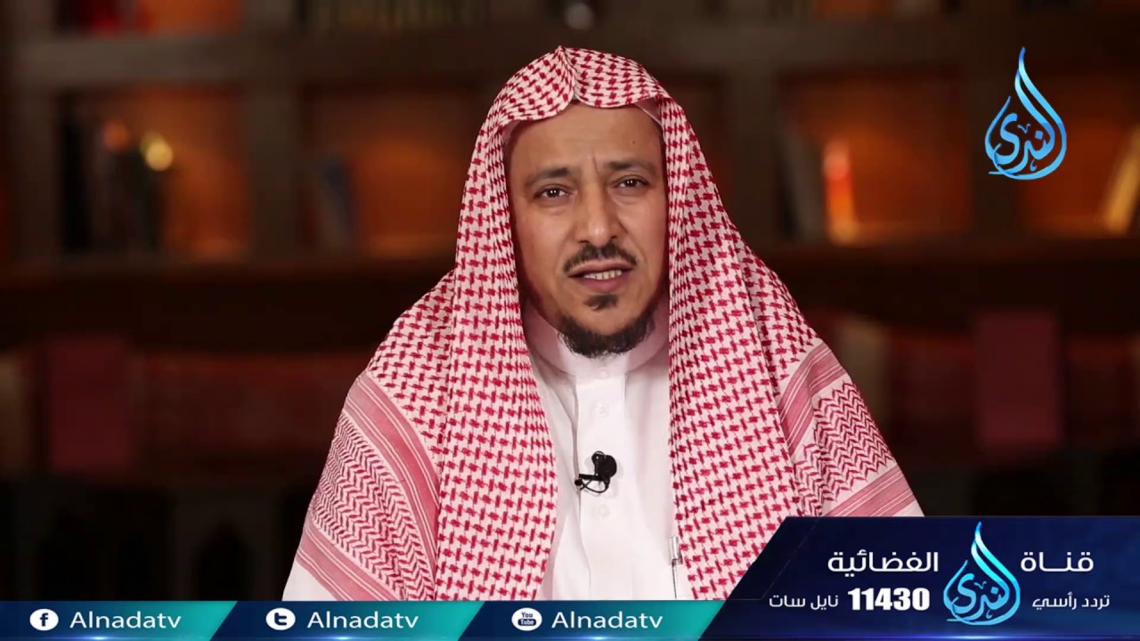 التوبة 1 | نداءات من القرآن  د سعد البريك | 01