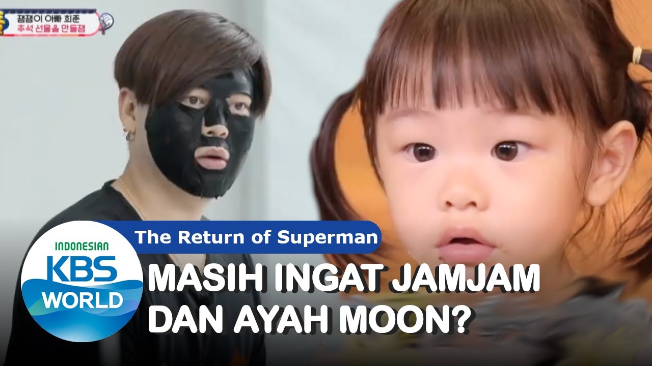 Masih Ingat JamJam dan Ayah Moon? [Nostalgia Superman |SUB INDO| 171125 Siaran KBS WORLD TV