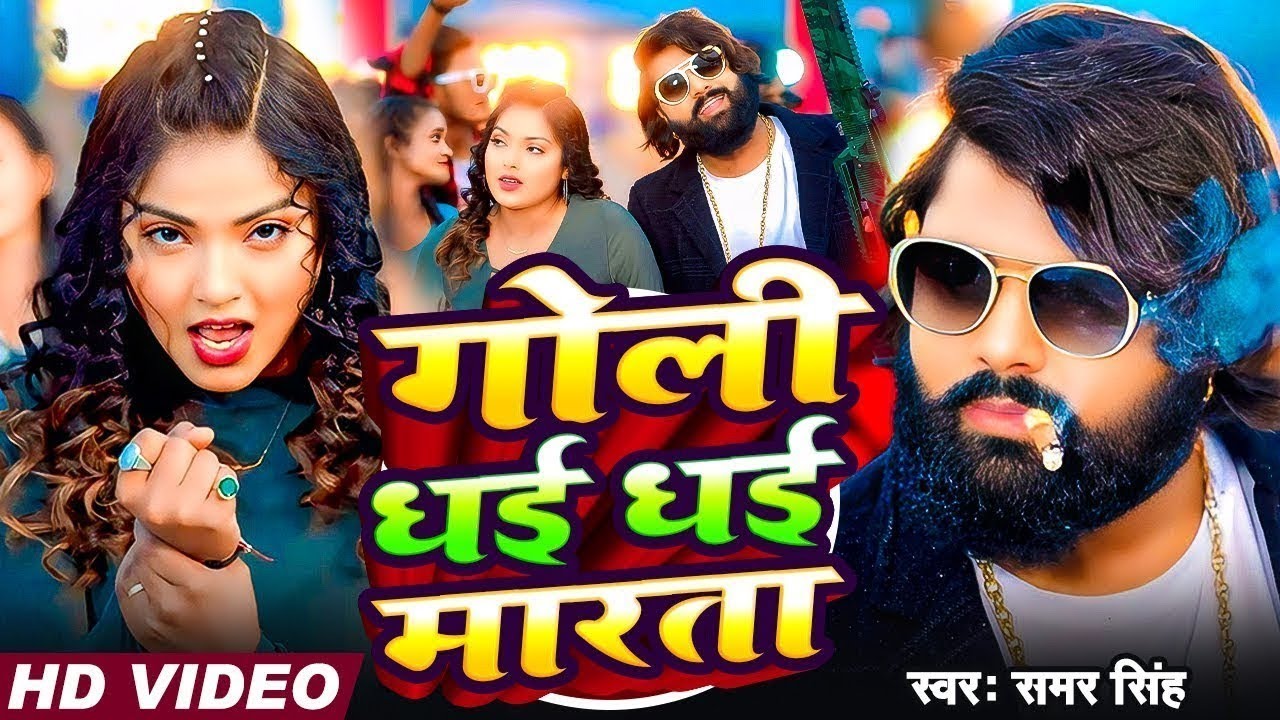#video