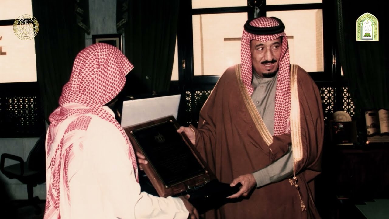 فيلم مسابقة الملك سلمان المحلية لحفظ القرآن الكريم في دورتها 26