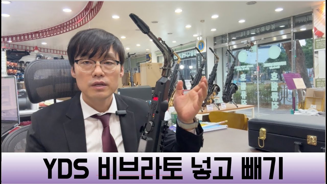 24-06-11 YDS 마음데로 비브라토 넣고 빼기