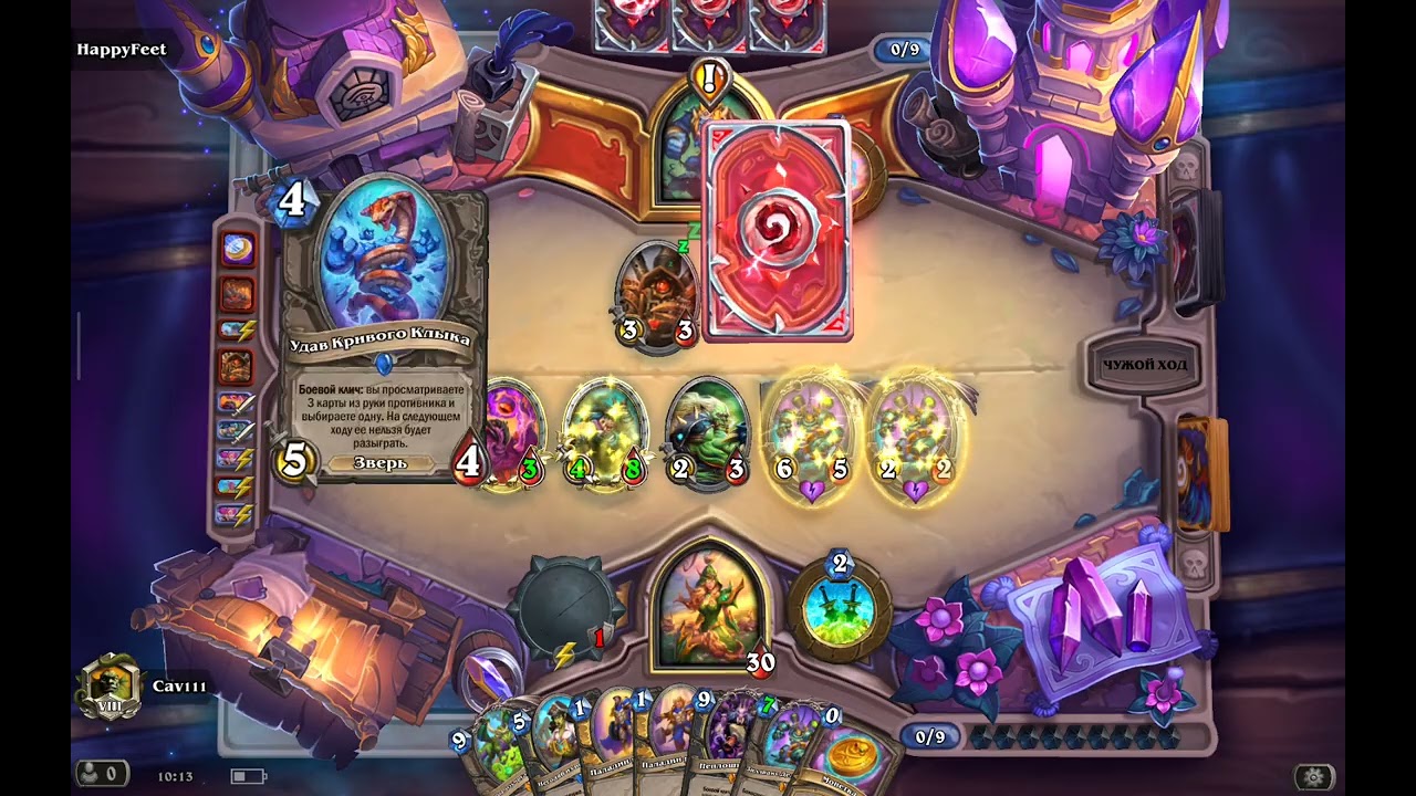 Hearthstone. Фиракк Разбойник. Колода для Легенды.