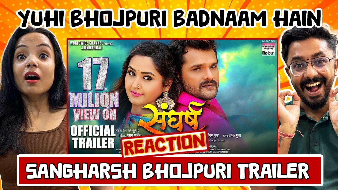 Sangharsh Trailer Reaction | Khesari Lal Yadav के साथ Kajal Raghwani| | Bhojpuri Movie