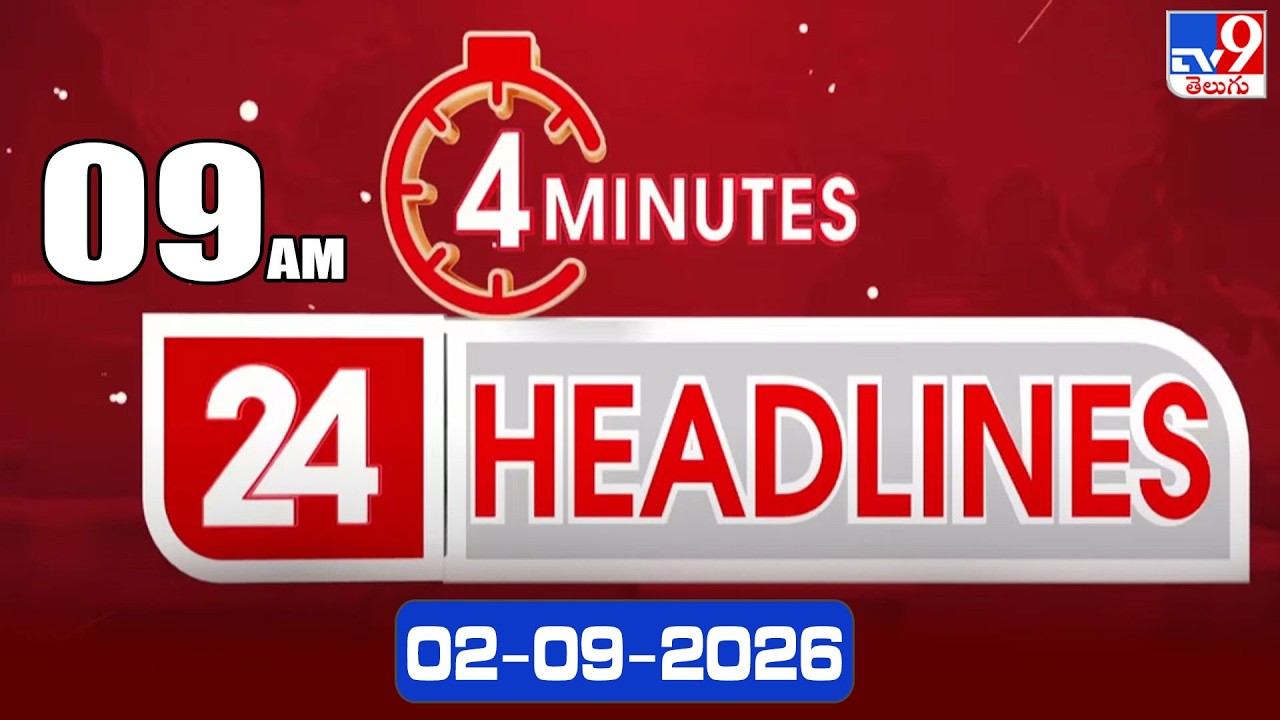 4 Minutes 24 Headlines | 9 AM | 02-09-2026 - TV9