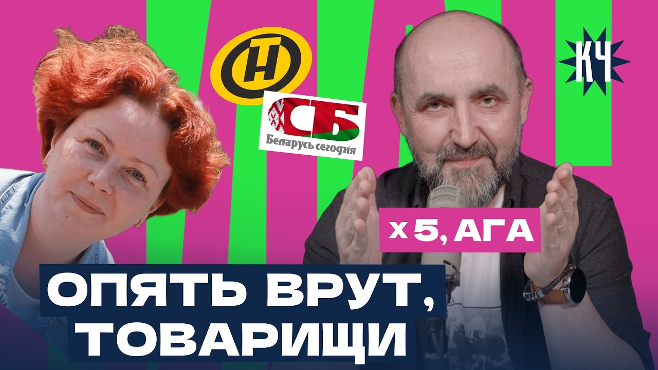 В Польше рост цен 50%?! Sprawdzam propagandę z Białorusi/проверим пропаганду Беларуси