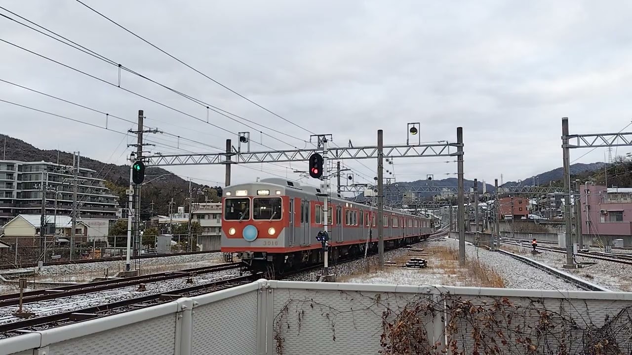 神戸電鉄 3015F特快速新開地行 1361F準急三田行