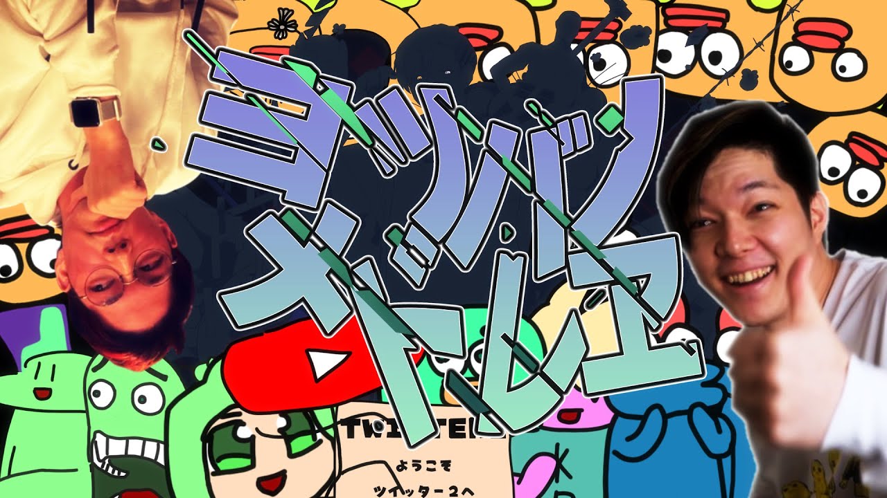 【合作】ヨツバノメドレヱ　#のばまんゲームス誕生祭2022