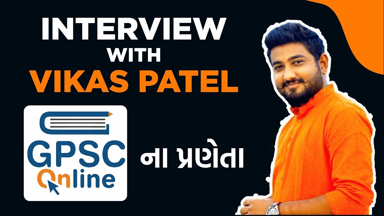 (EP-105) Interview With Vikas Patel By Ashok Gujjar #GpscOnline   #Trueinspirationalseries