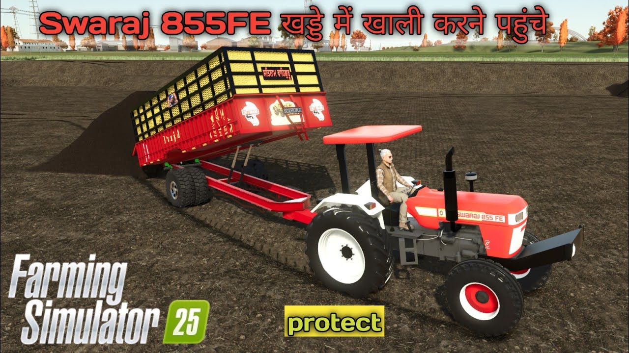 Swaraj 855FE खड्डे में खाली करने पहुंचे || Farming Simulator 25 ||  #fs25 #fs25mods #farming 