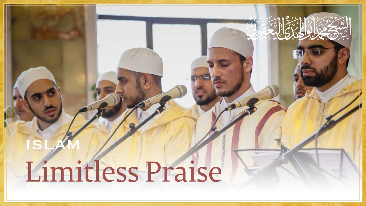 The Guide to God 17 · Is there a Limit in Praising the Prophet ﷺ ? | Shaykh Muhammad al-Yaqoubi