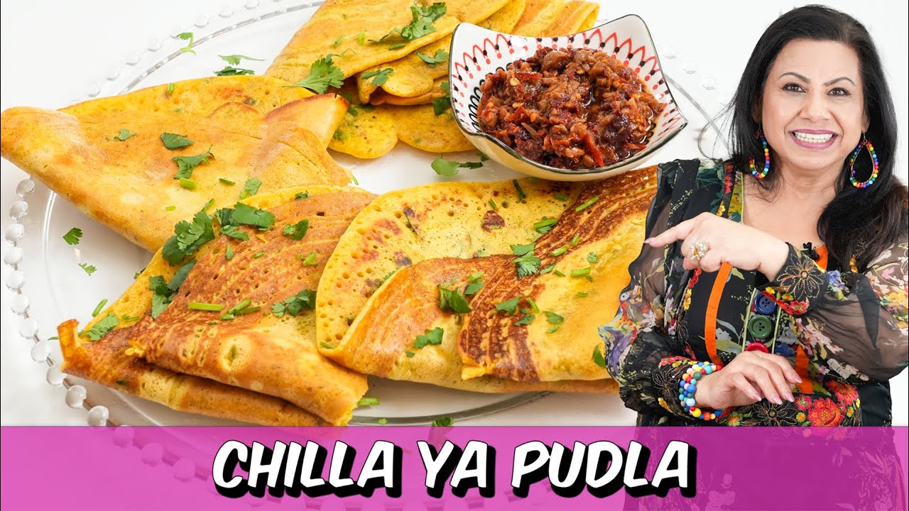 Ek Chai ki Pyali Ho aur ye Chilla ya Pudla to Kya Baath Ho! Recipe in Urdu Hindi - RKK