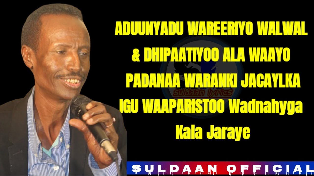 SHEY MIRO DACAR aduunyadu wareer iyo walwal Lyrics 2020 By Suldaan Official