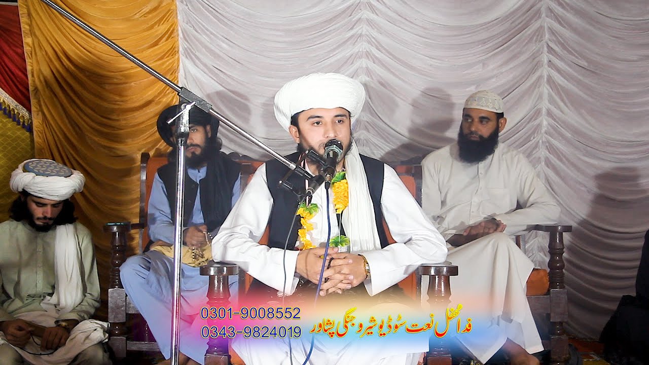 Pashto New Bayan 2022 \\ Lal Ur Rahman