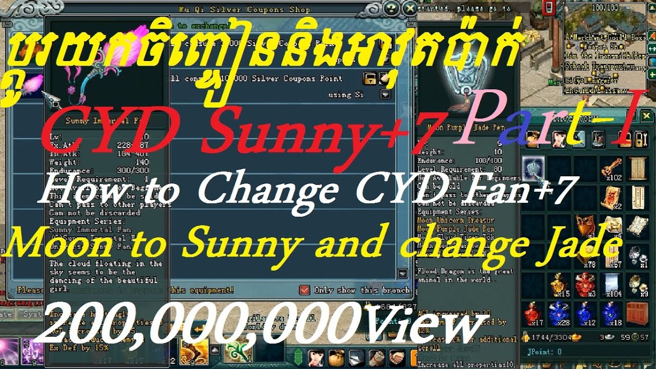 JX2 Game,ប្តូរចិញ្ចៀននិងយកផ្លិតSunny+7 -How to change jade moon and upgrade CYD fan+7 to sunny,part1