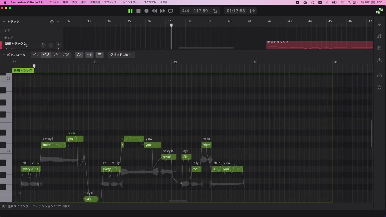 [Synthesizer V Cover] Every Breath You Take  [Liam]