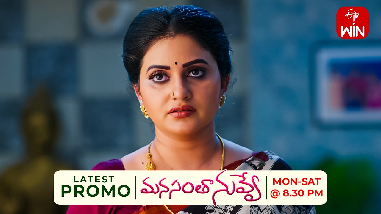 మద్యం తాగుతూ దమయంతికి కాశీ దొరికితే..? | Manasantha Nuvve | Mon -Sat @ 8 :30 PM On ETV
