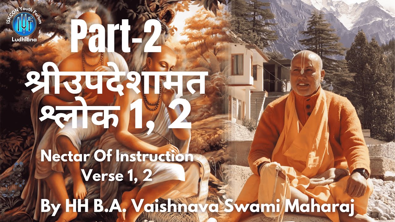 Nectar of Instruction 1, 2 | HH Bhakti Ashraya Vaishnava Swami Maharaj | IYF Ludhiana | #iskcon