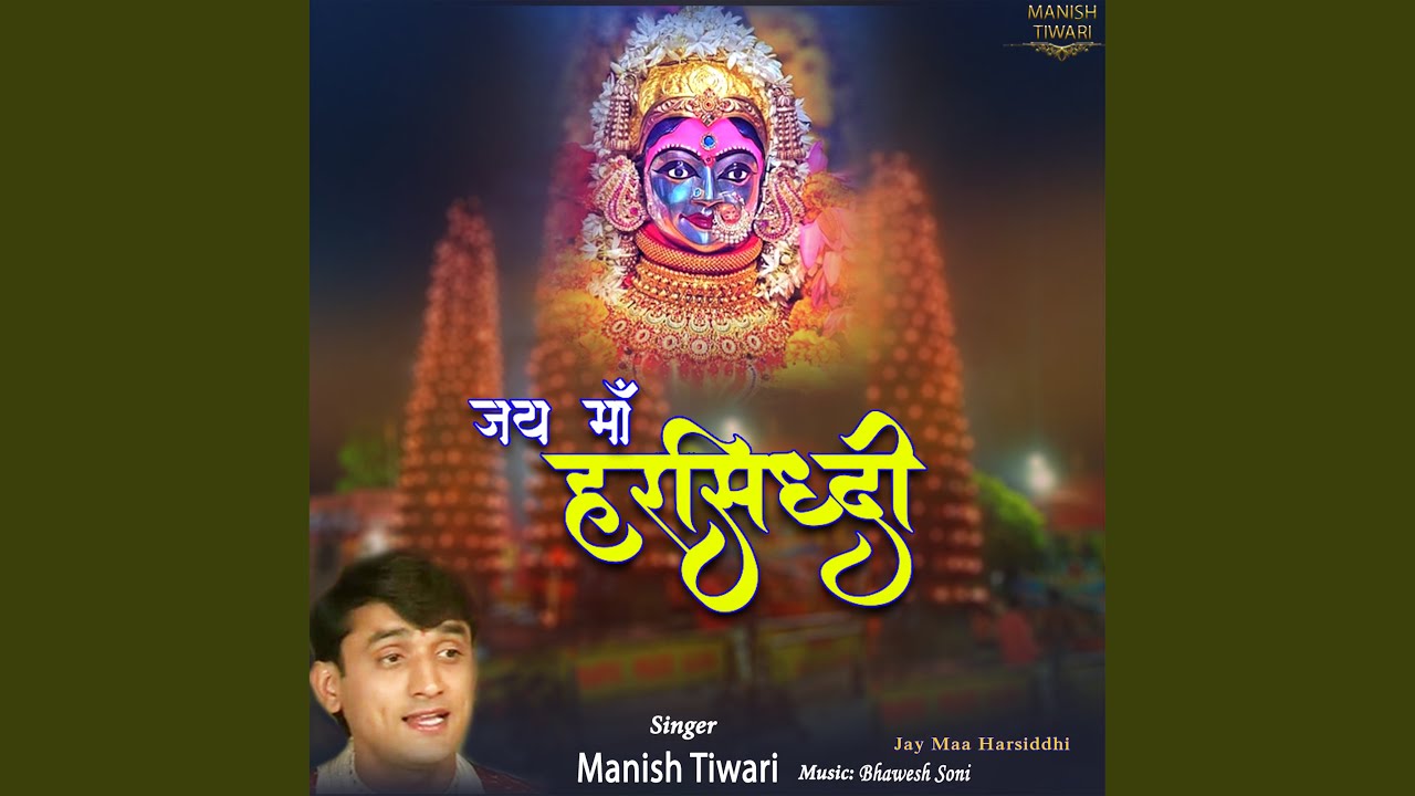 Jay Maa Harsiddhi