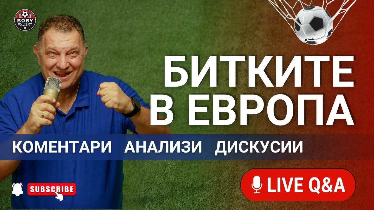 ИДЕАЛНИЯТ МАЧ на Арсенал! ТАКТИЧЕСКИ ЖЕЛАНИЯ И ВЪЗМОЖНОСТИ при Челси и Манчестър Сити!