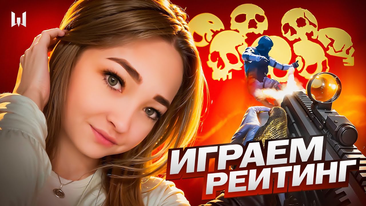 ВЕЧЕРНИЕ ПОКАТУШКИ💥  #shorts СТРИМ ♥