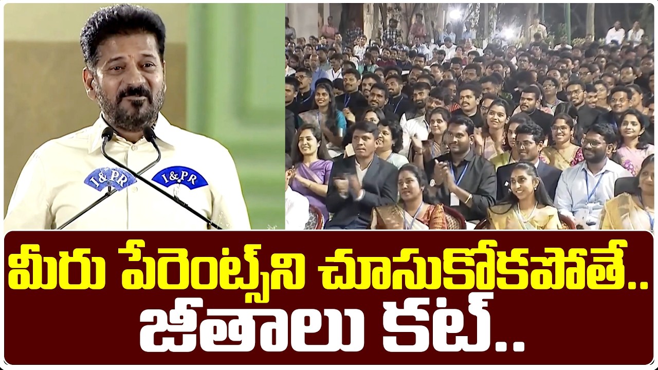 హైదరాబాద్ కు హార్వార్డ్‌...|CM Revanth Reddy | Harvard University | Qnews