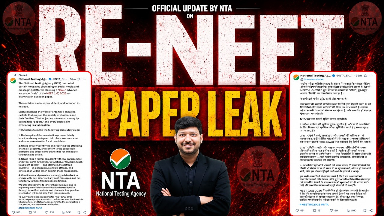 🚨 OFFICIAL NTA UPDATE on RE NEET 2026 Paper Leak? Truth Revealed | Re-NEET Latest News #nta #neet