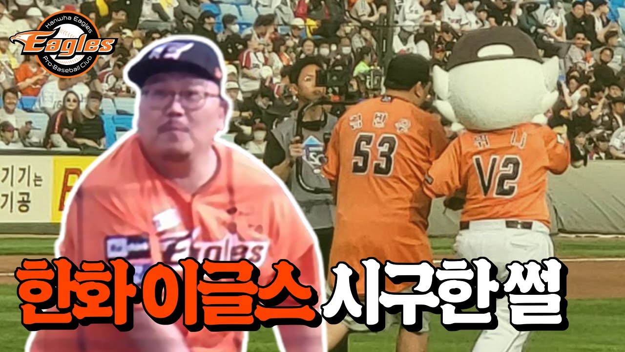법무팀의 함정이 아니었어요. (연행되는 사진 아님)