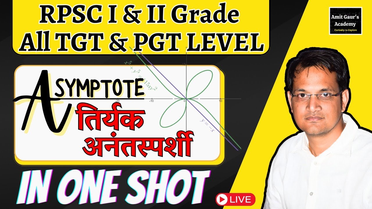 Asymptotes in One Shot || RPSC Second Grade Maths||DSSSB TGT Maths ||TGT & PGT Maths||UP-TGT/PGT||CG
