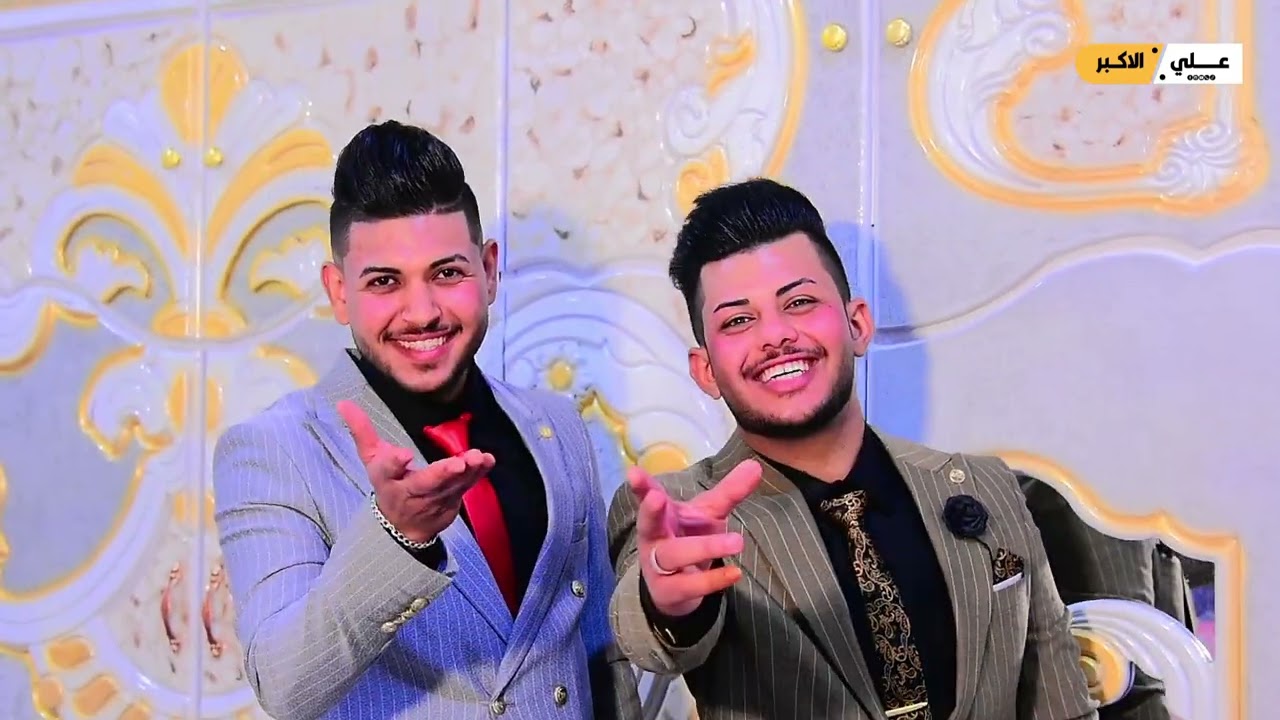 احلة عرسان واحلة عزوبية  حفل زفاف ابناء العم محمد و مجتبى