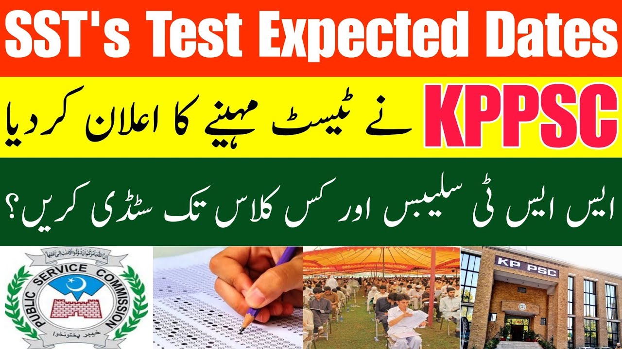 SST's Test Expected Dates Announced By KPPSC || SST Official Syllabus ||