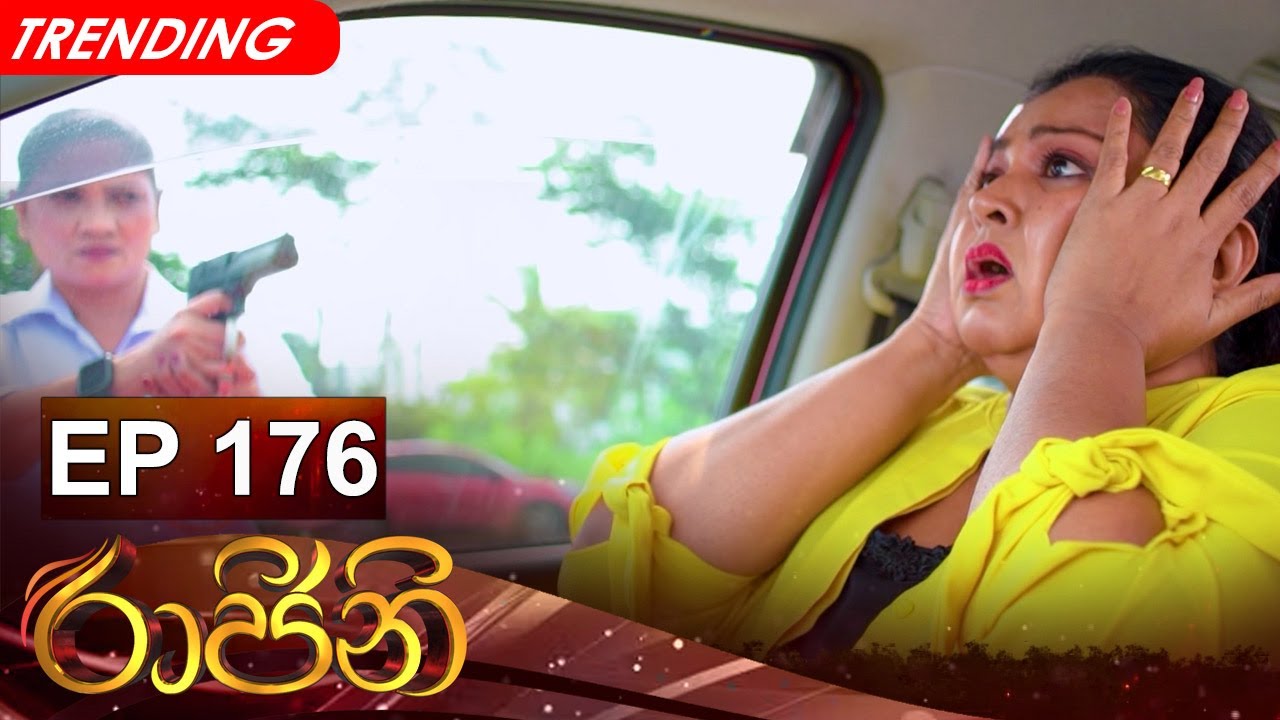 Raajini ( රාජිනි ) | Episode 176 29th November 2022