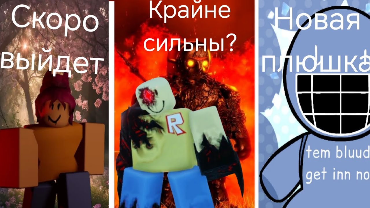 Новости по форсакен📰 что стоит ожидать в ближайшее время🧐? 
