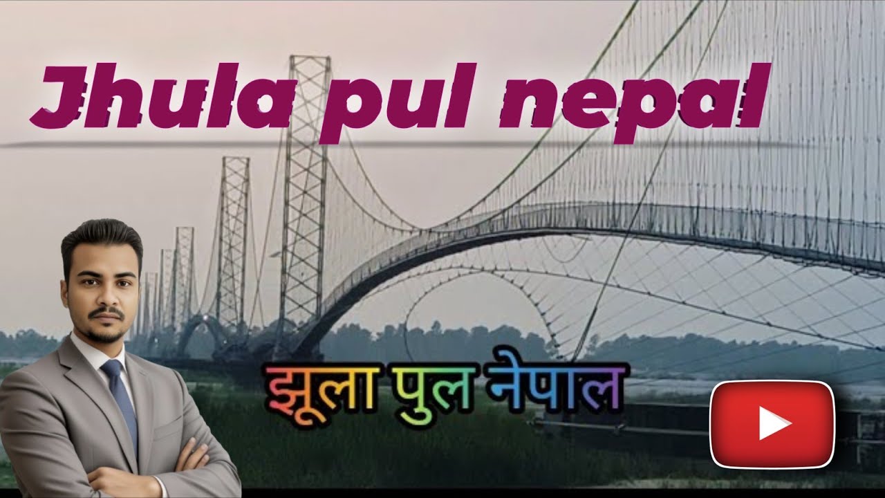 Jhula pul nepal 2025 best views