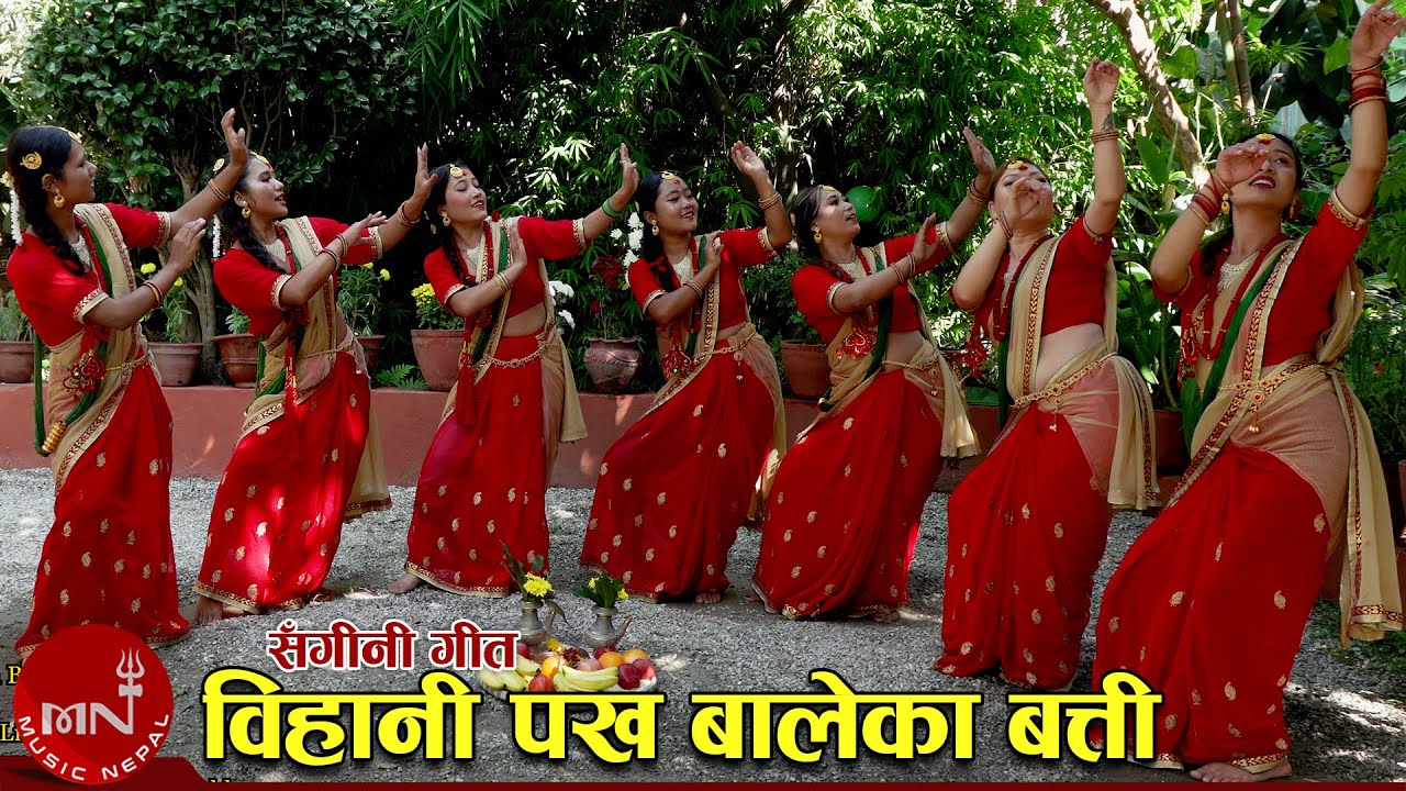 Bihani Pakha Baaleka Batti (Sangani Folk Dance) | Shreyasi Chemjong Limbu