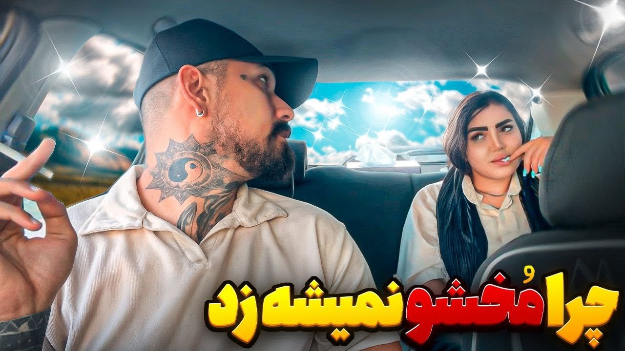 مخ زدن دختره عصبی و سرسخت