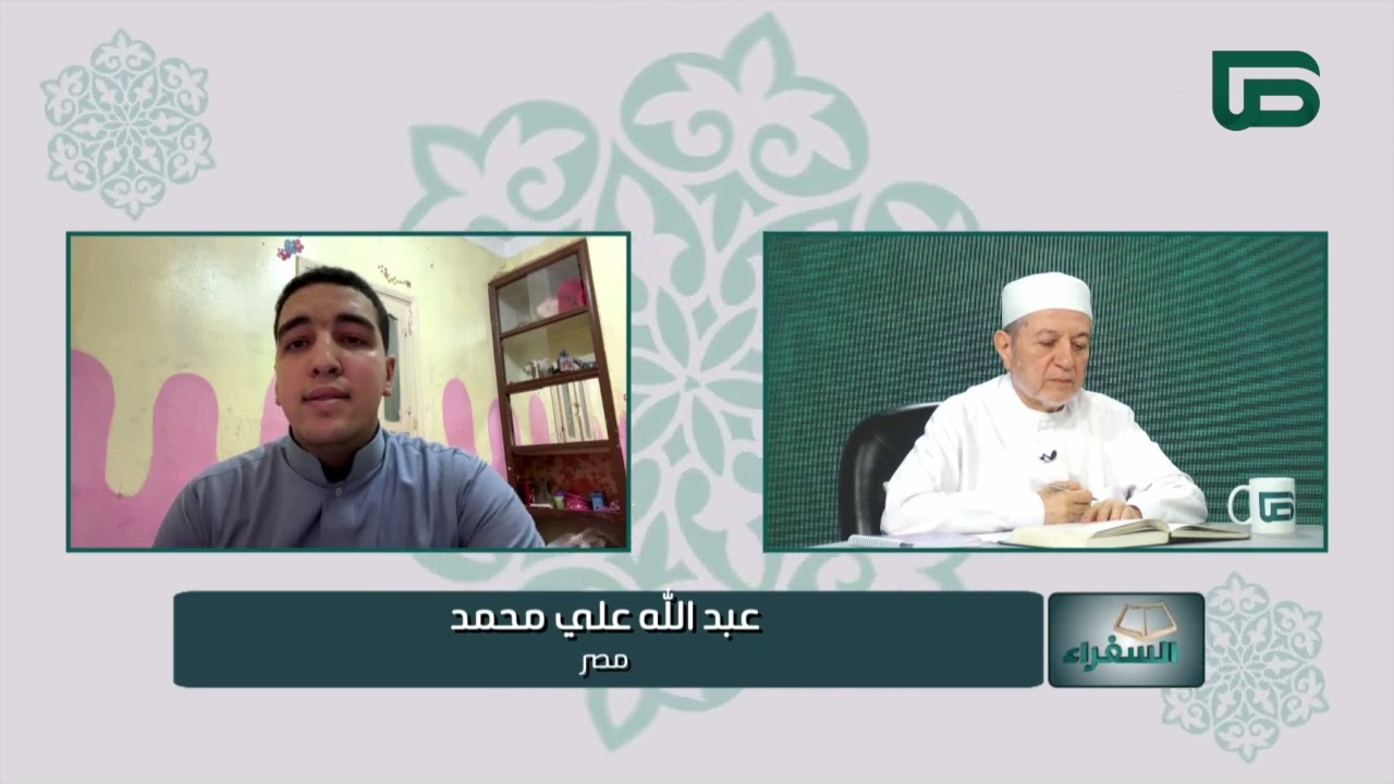 تلاوة رائعة من مصر هي الفائزة بالمركز الأول في مسابقة #السفراء !